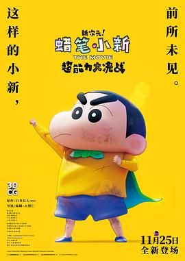 阿v小四郎